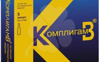 Витамин В12 (цианокобаламин) (амп. 500мкг/1мл №10) Фалькенштайн