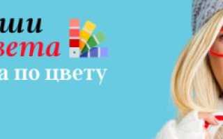 Цветотип весна: какой подходит цвет волос, палитра в одежде, макияже